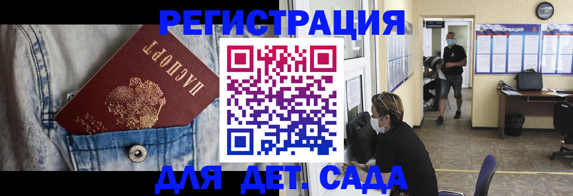 прописка паспорт в Камызяке