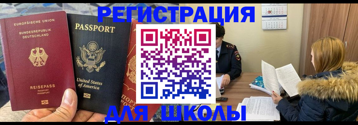 найти адрес прописки в Камызяке